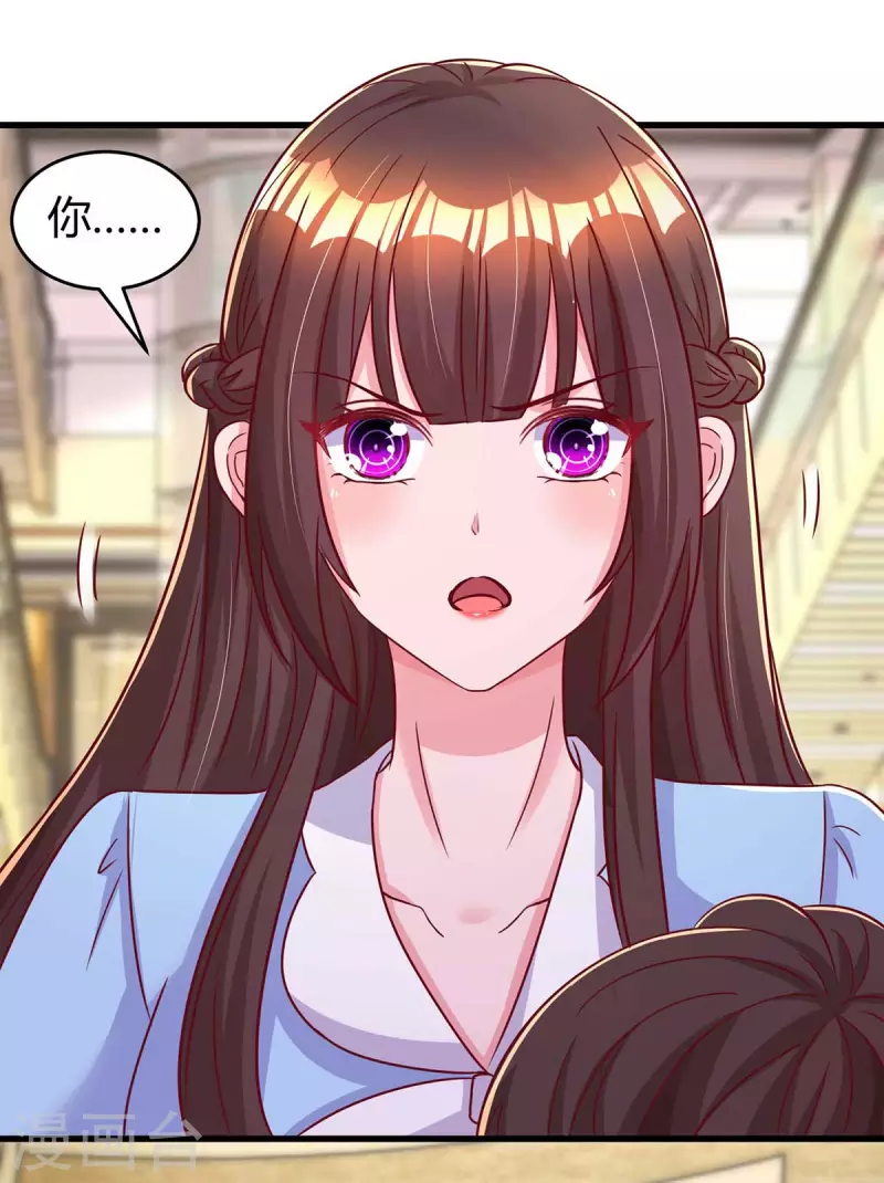 第234话 被围观8