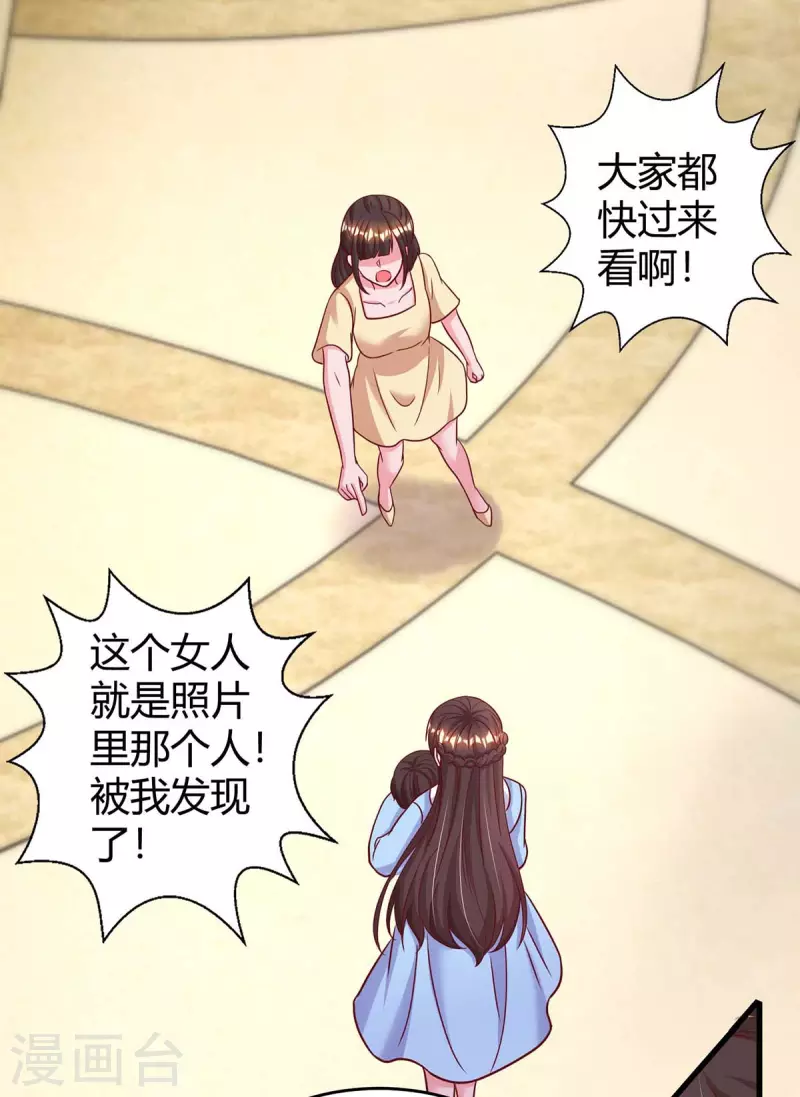 第234话 被围观9