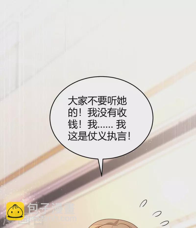 第235话 帅气的宛宛1