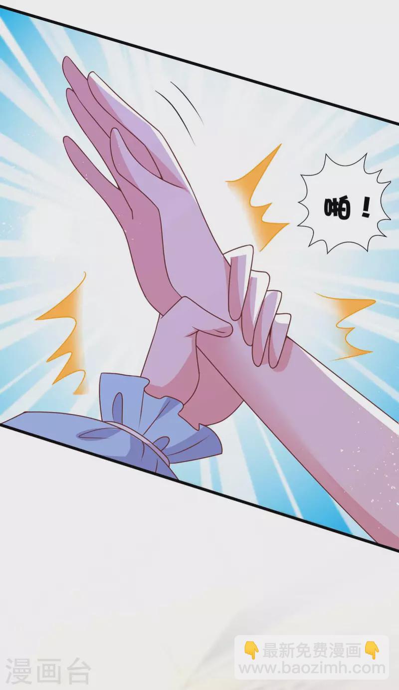 第235话 帅气的宛宛14