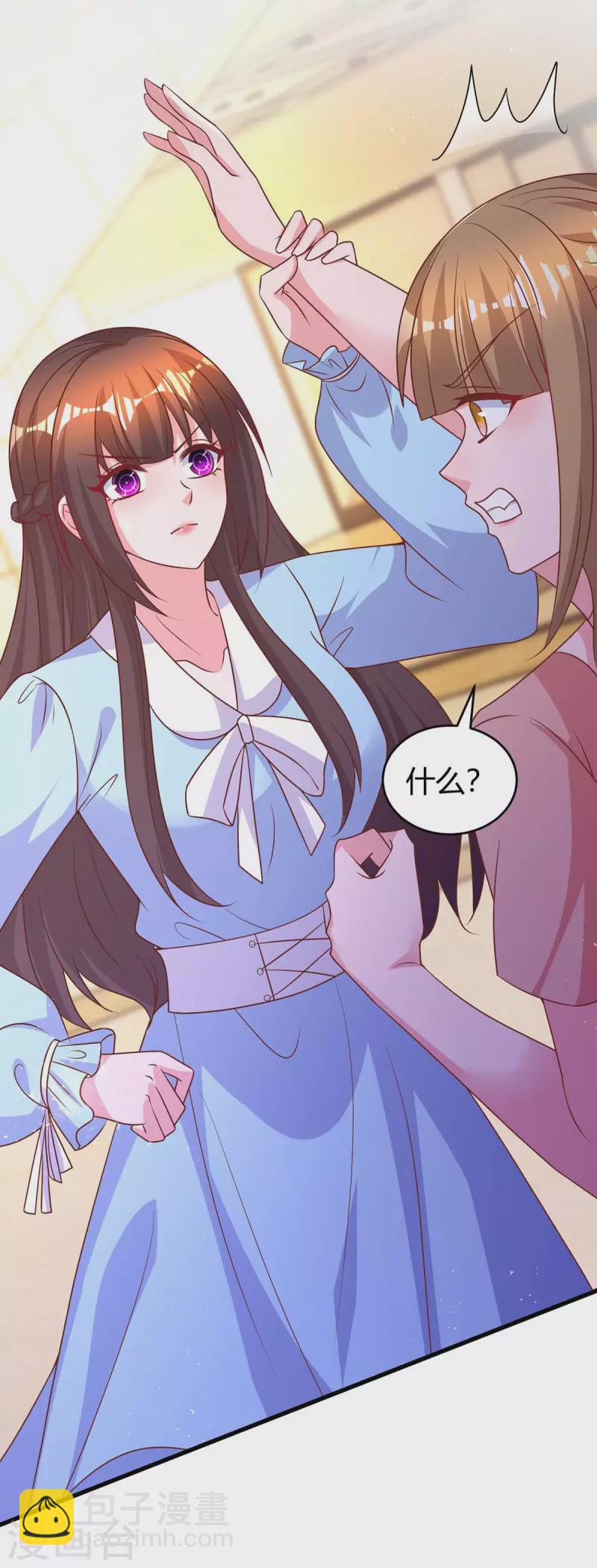 第235话 帅气的宛宛15