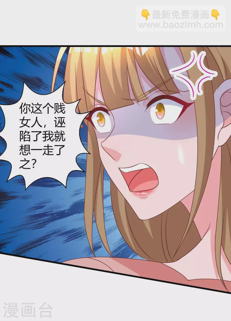 第235话 帅气的宛宛5