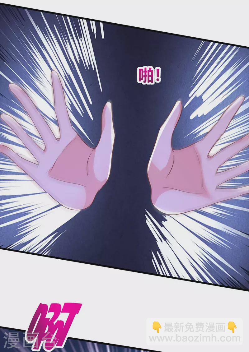 第235话 帅气的宛宛6