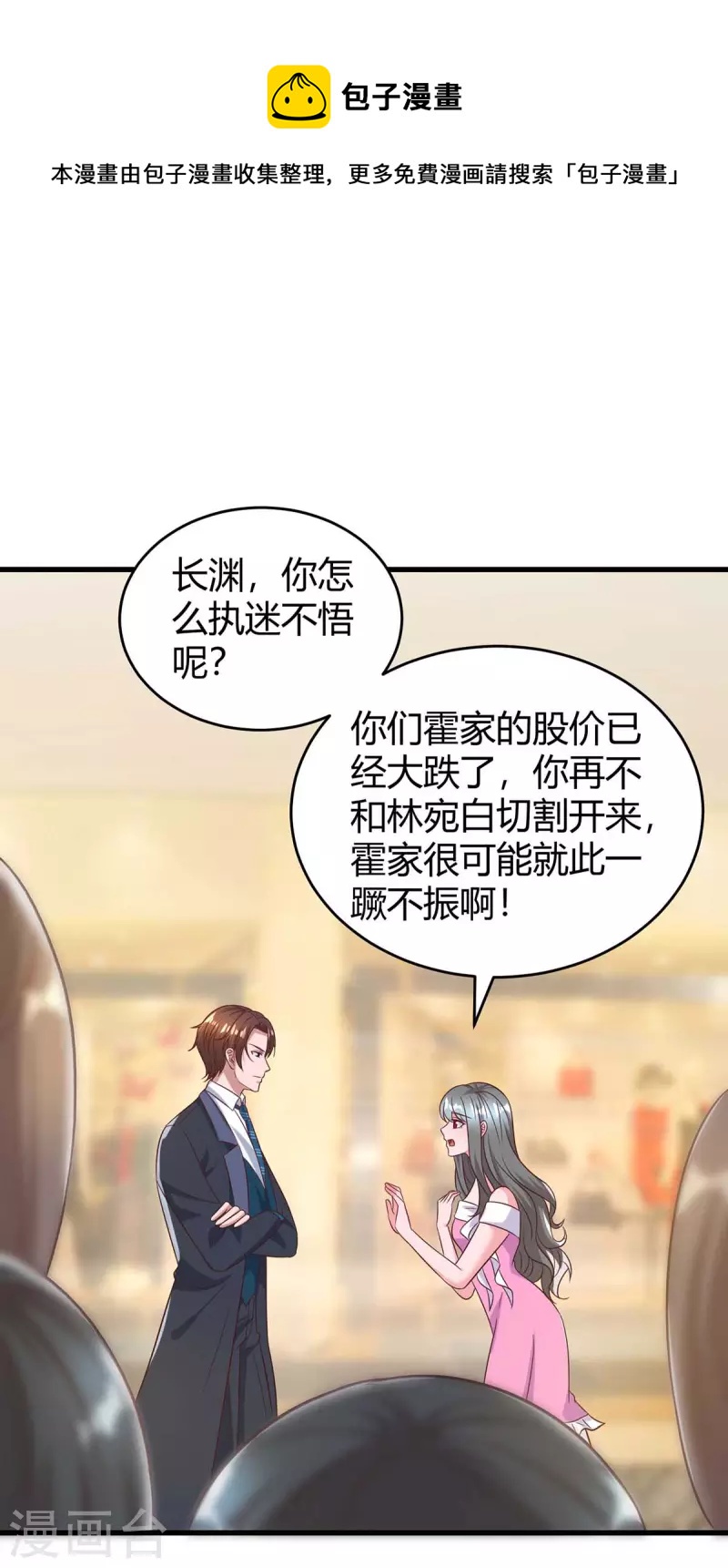 第237话 诈出效果了0