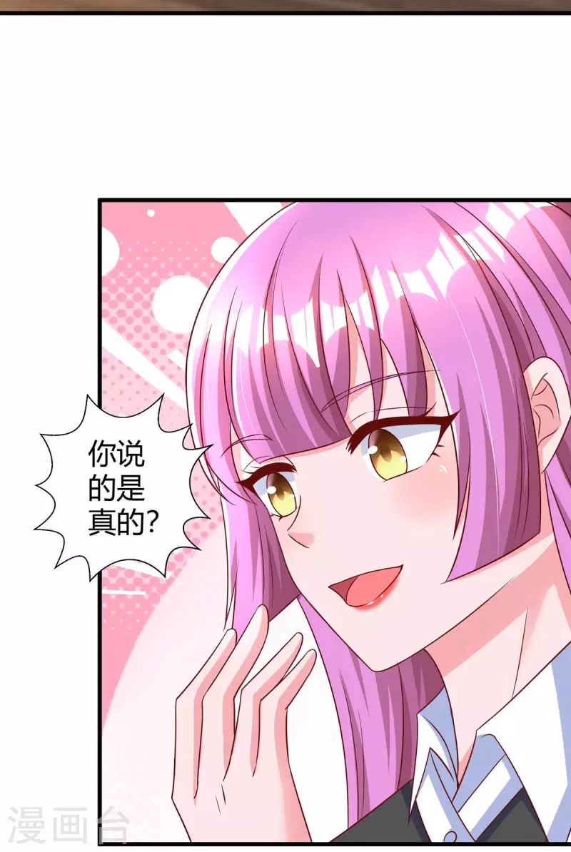 第239话 让你消失18