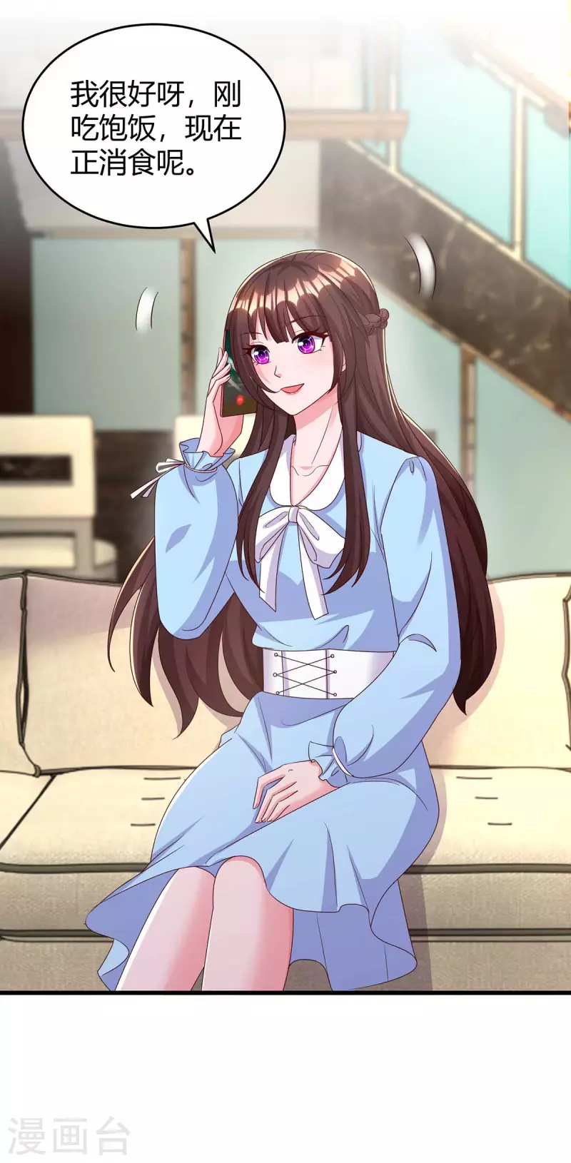第240话 燕风来电18