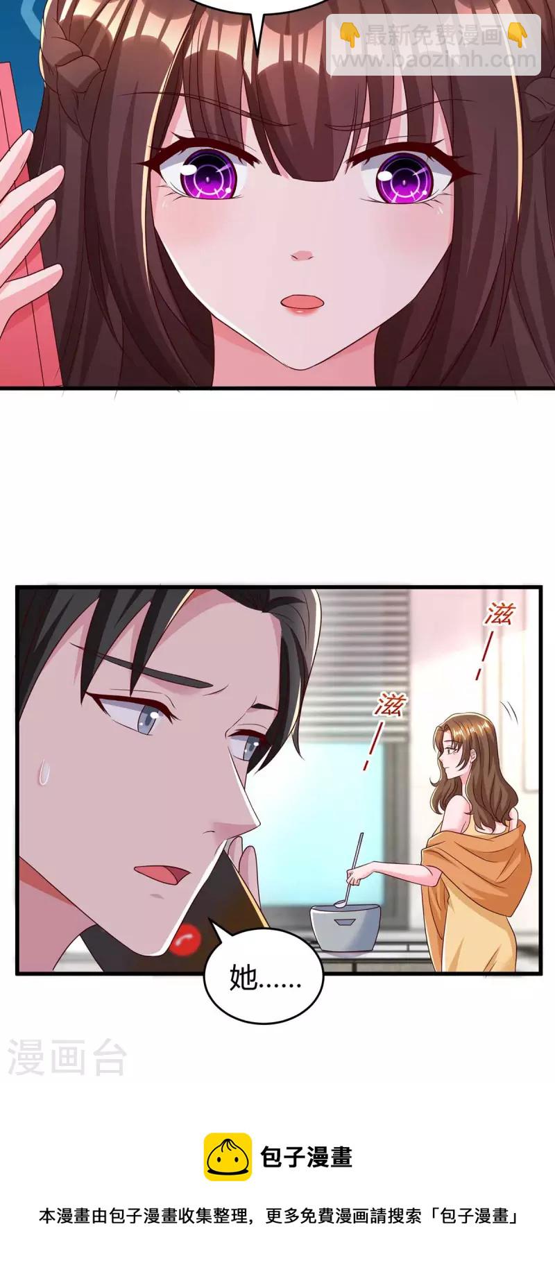 第240话 燕风来电25