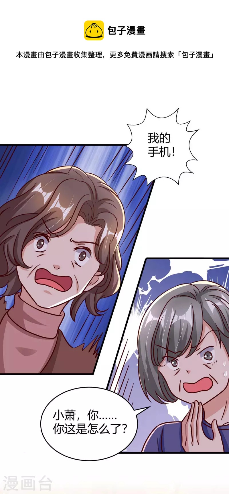 第243话 送你上路0