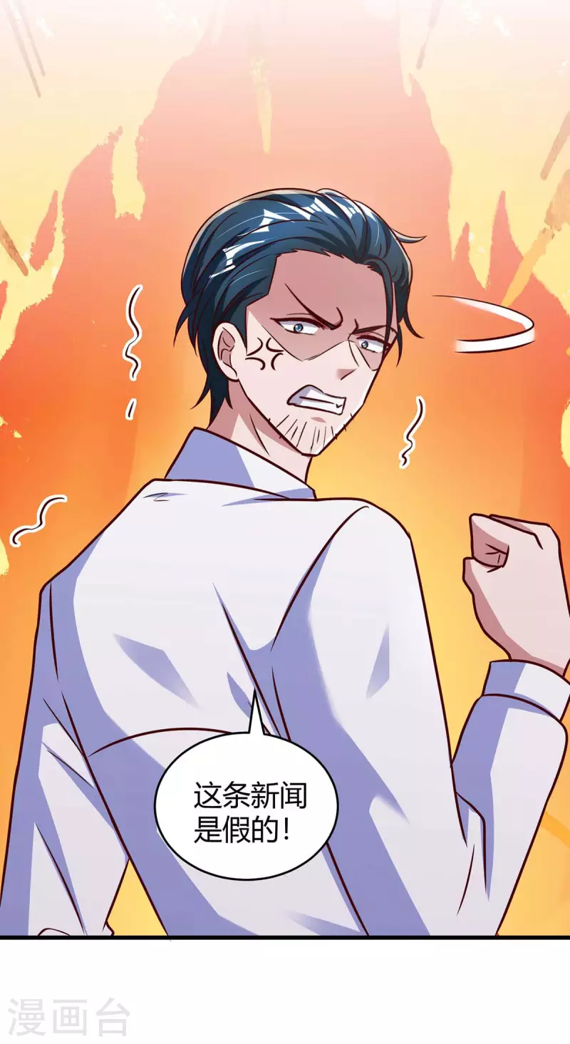 第243话 送你上路1