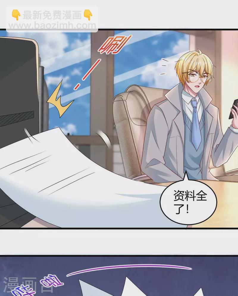 第243话 送你上路15