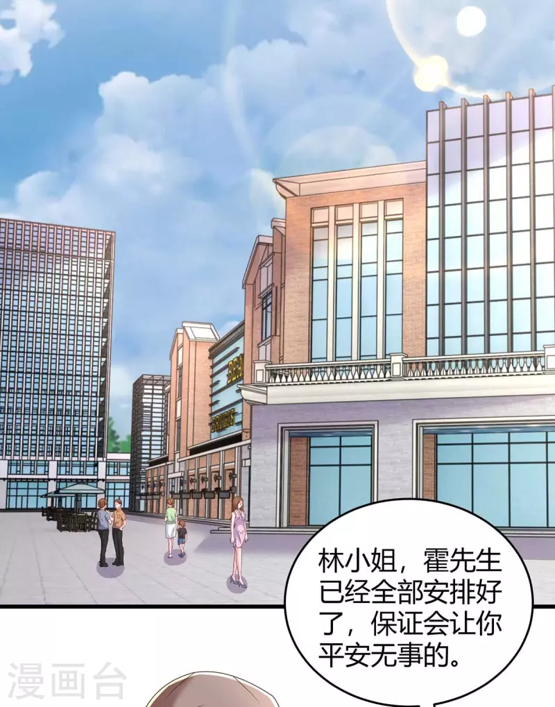 第243话 送你上路18