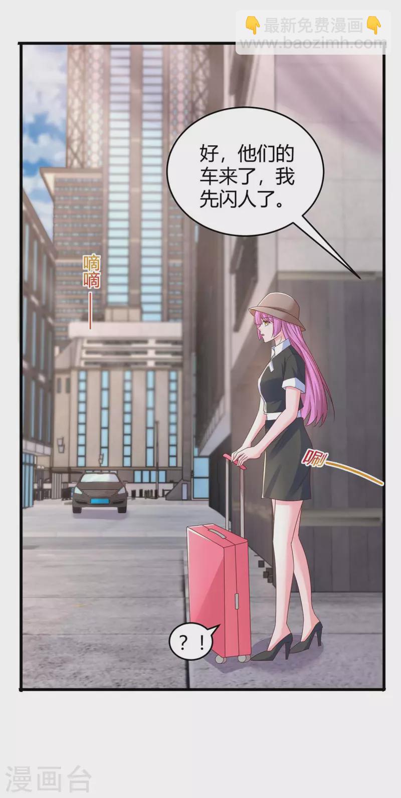 第243话 送你上路21