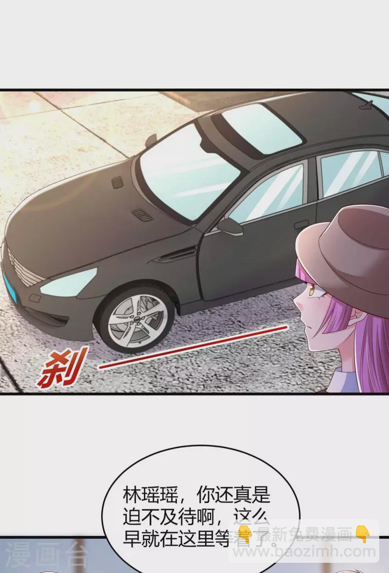 第243话 送你上路22