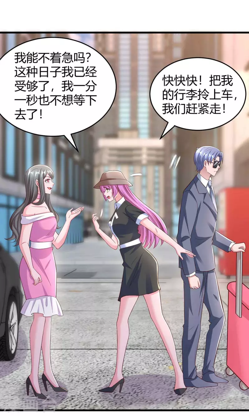 第243话 送你上路24