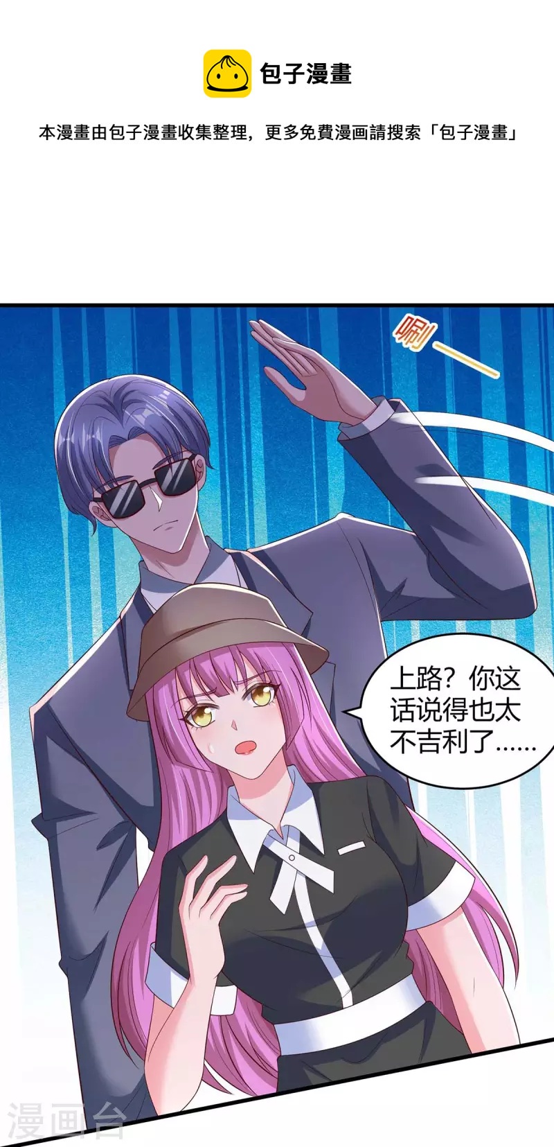第244话 失忆的原因0