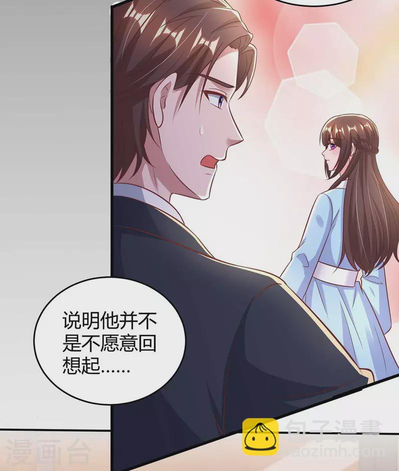 第244话 失忆的原因15