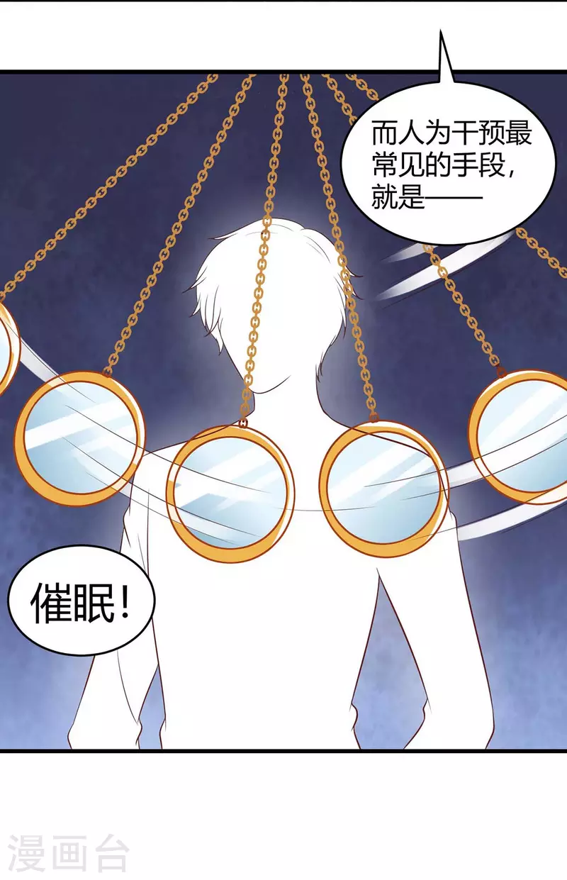第244话 失忆的原因18
