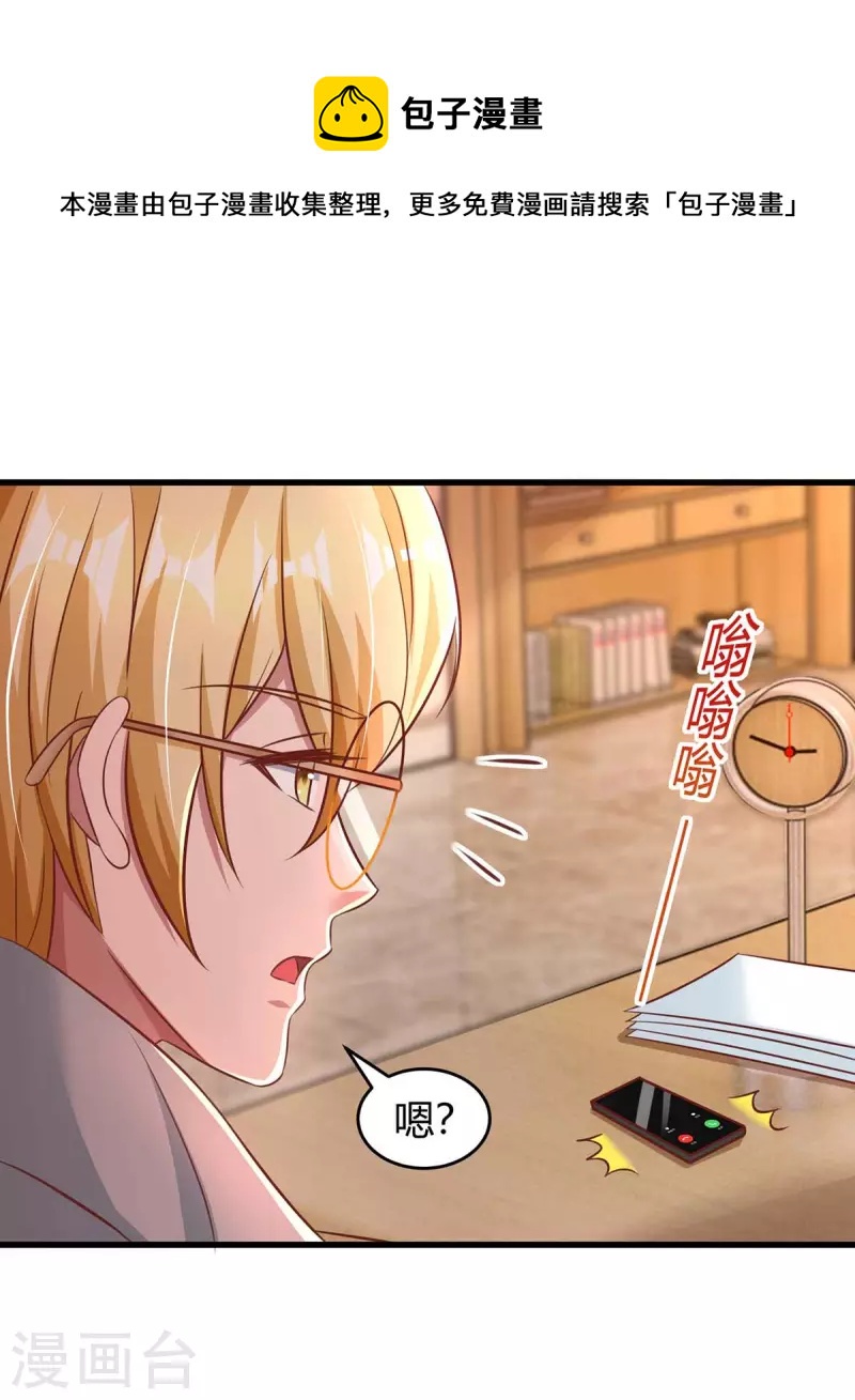 第244话 失忆的原因20