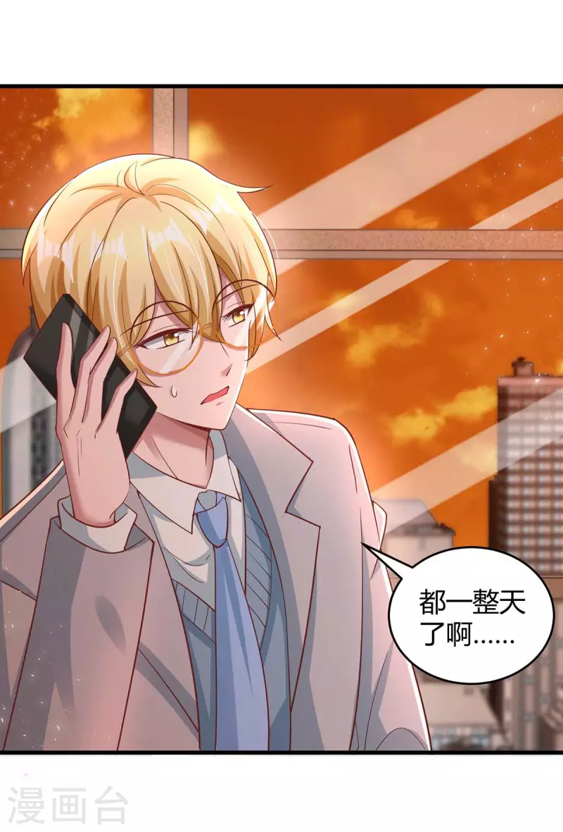 第244话 失忆的原因22