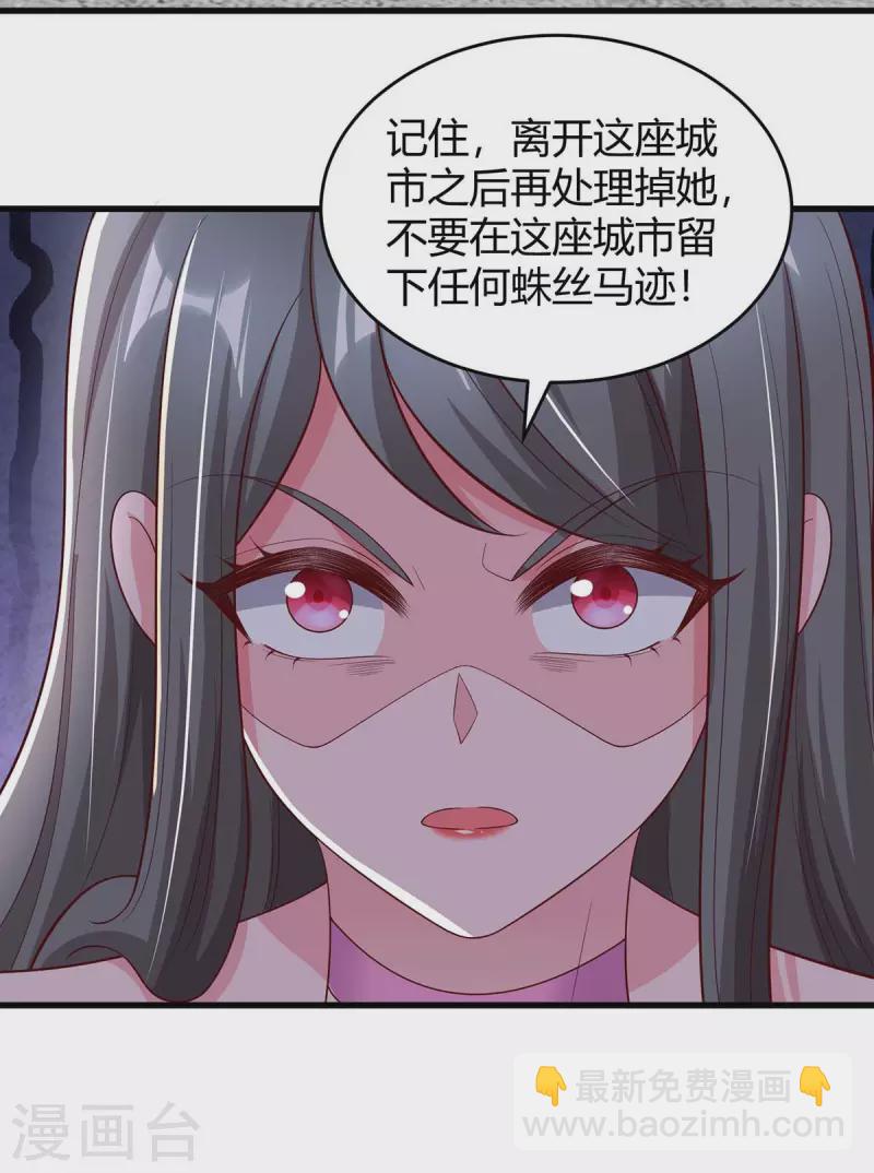 第244话 失忆的原因3