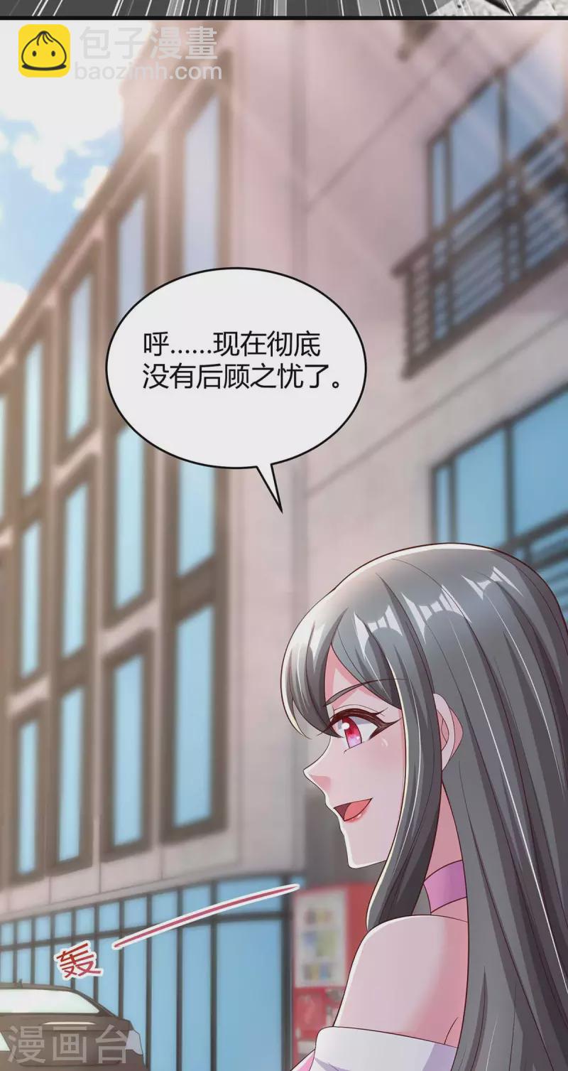 第244话 失忆的原因5