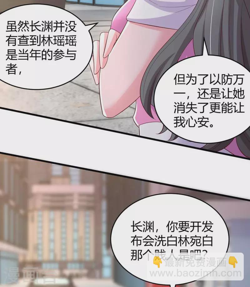 第244话 失忆的原因6