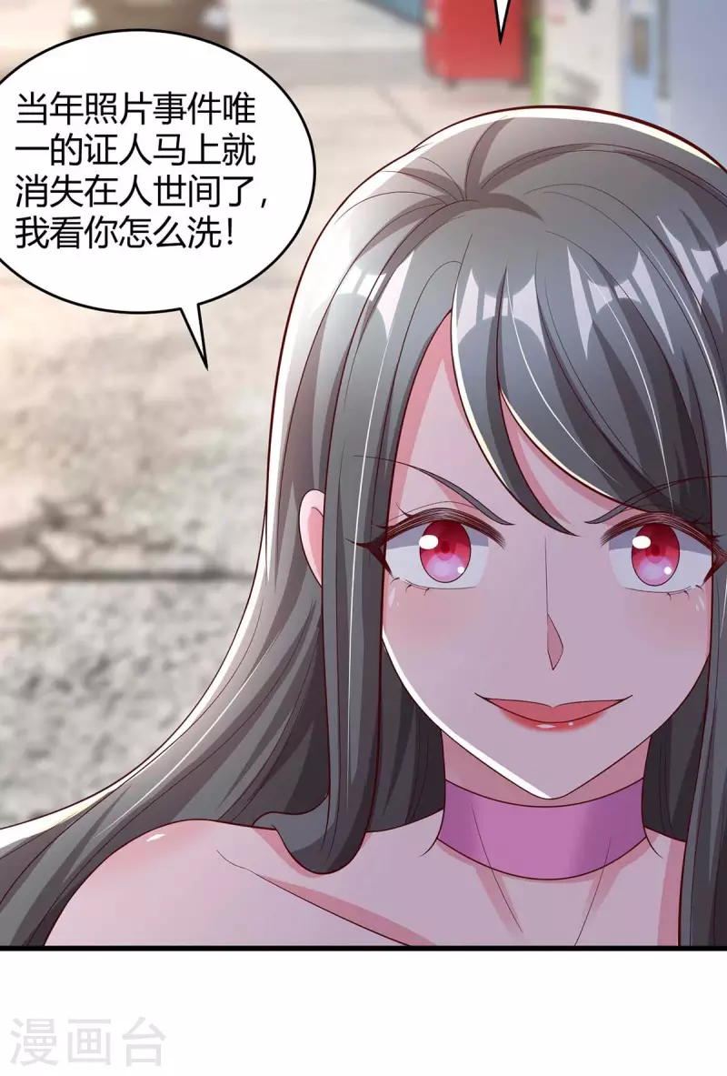第244话 失忆的原因7
