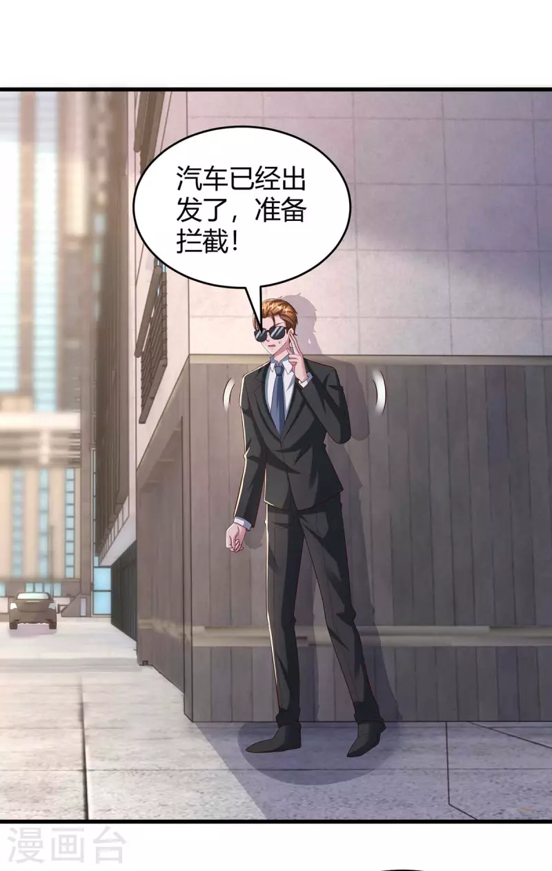 第244话 失忆的原因8