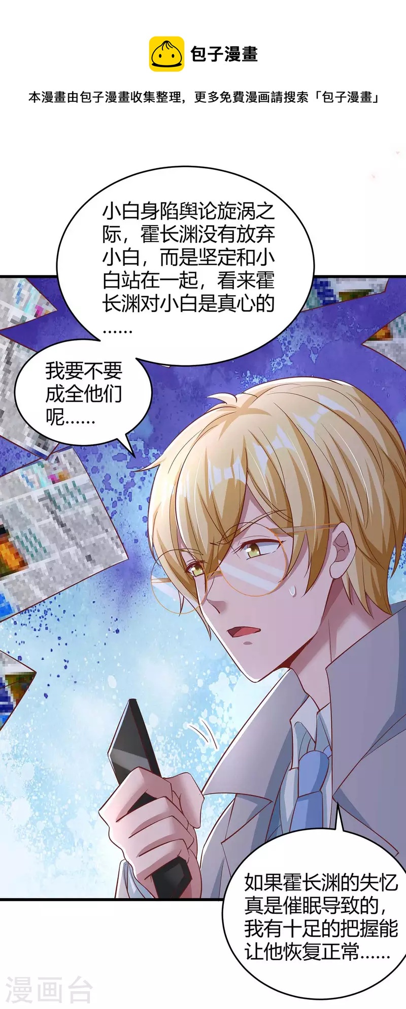 第245话 求婚0