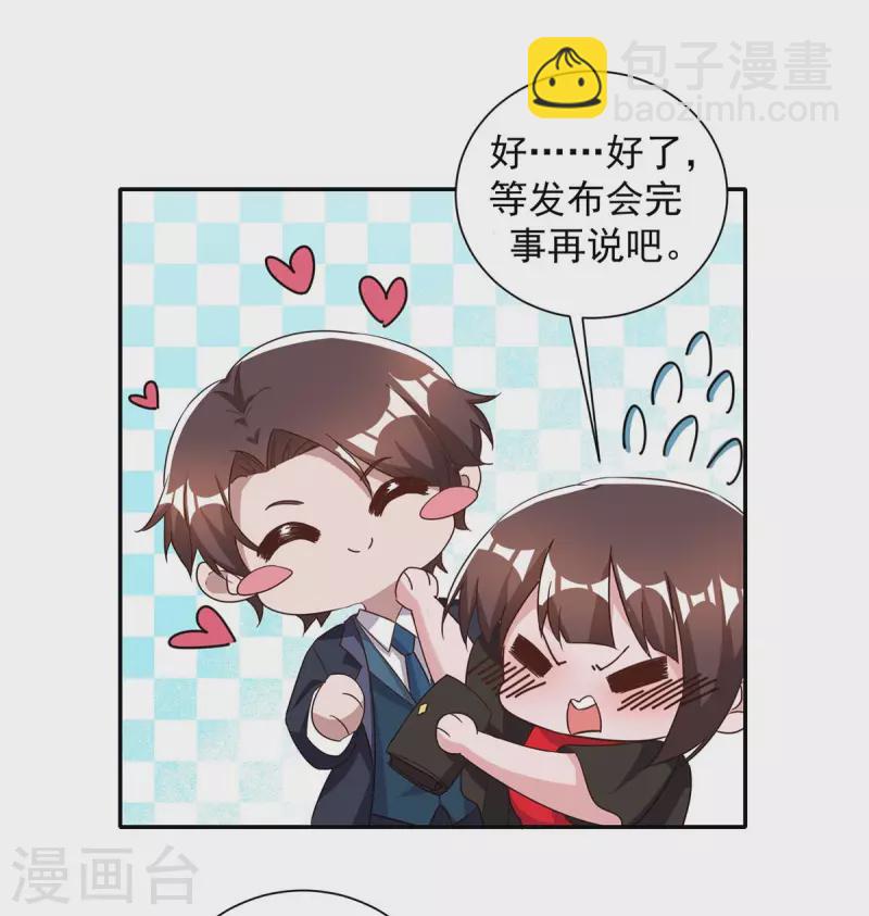 第245话 求婚13