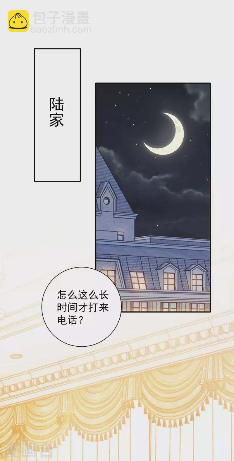 第245话 求婚19