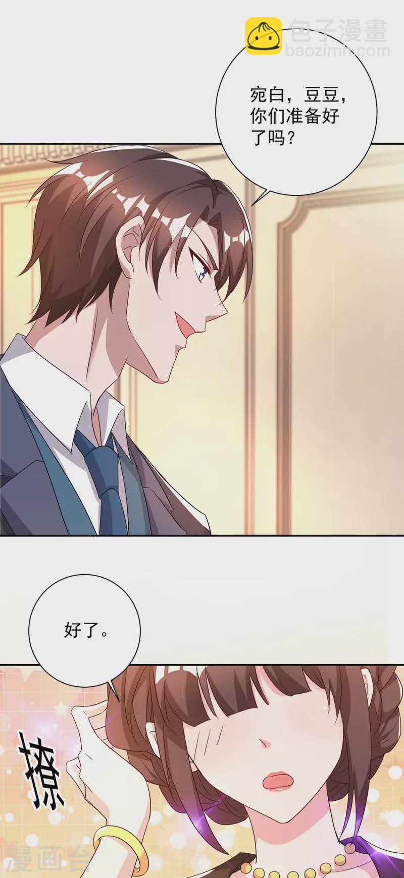 第245话 求婚5