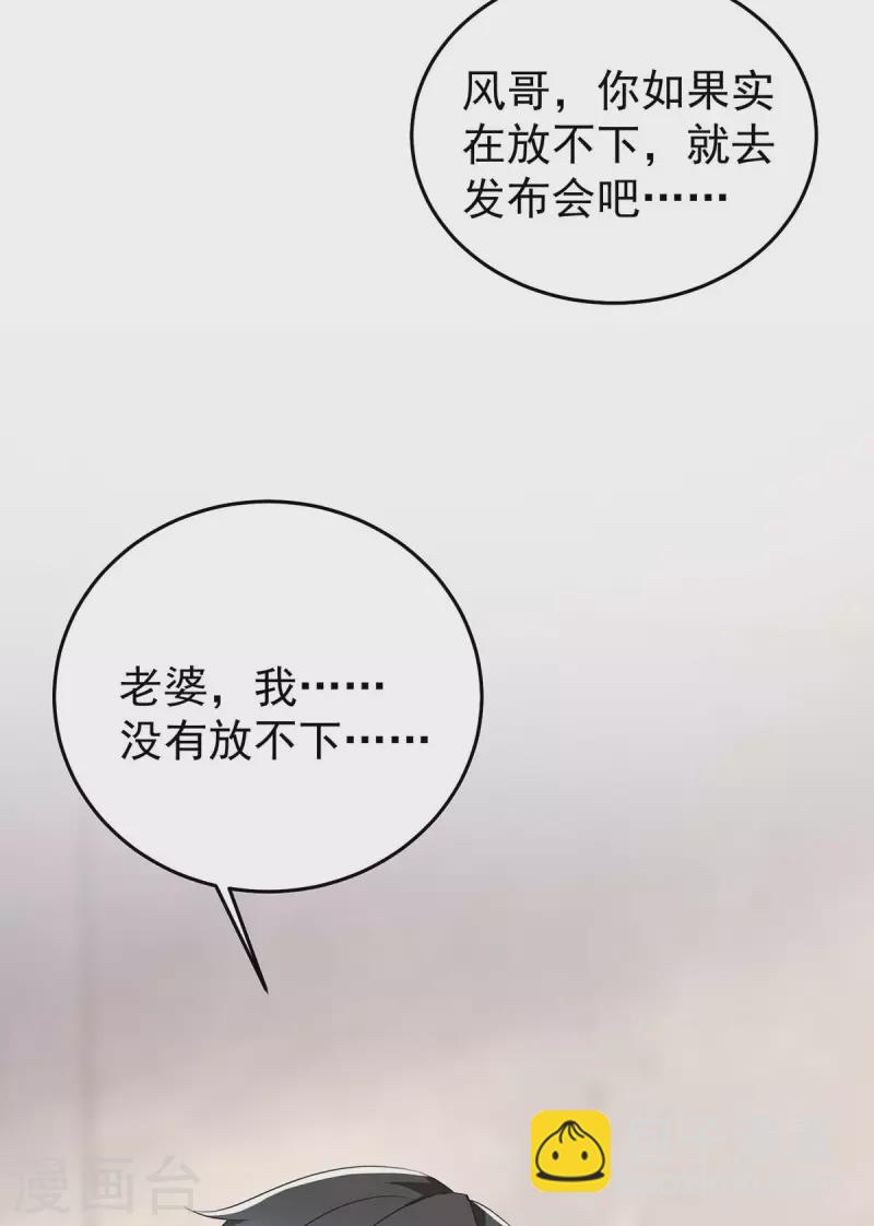 第246话 我相信你12