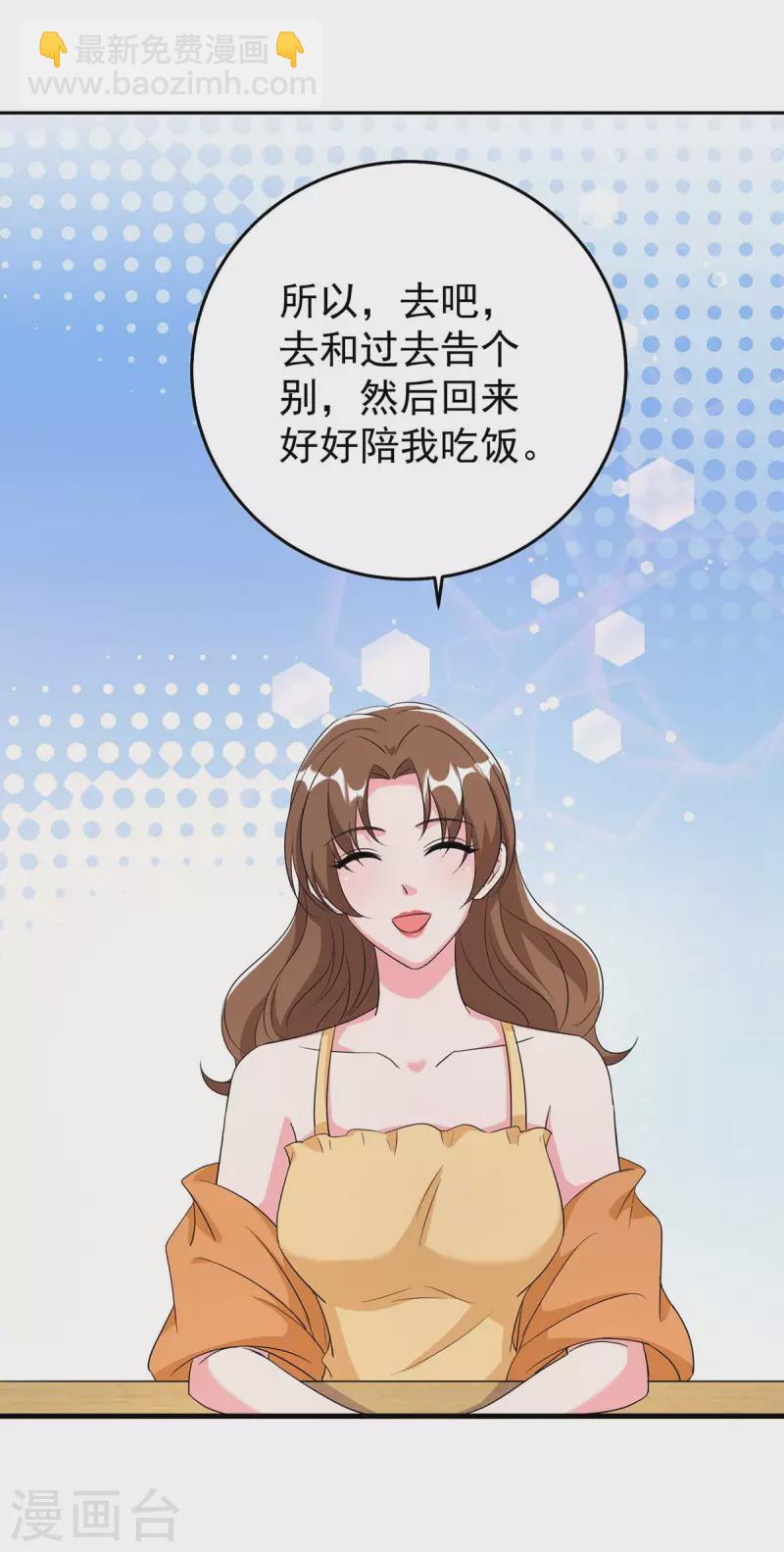 第246话 我相信你18