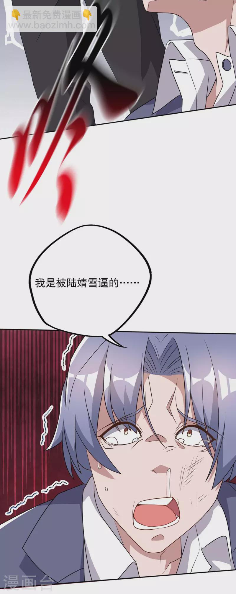 第246话 我相信你2