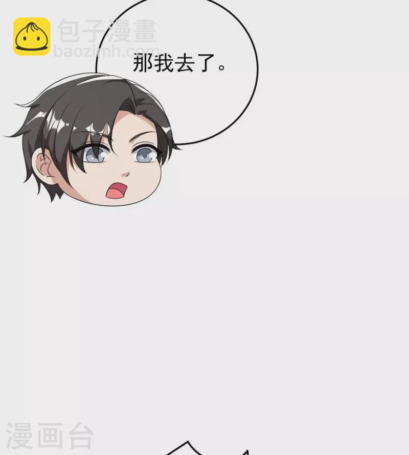 第246话 我相信你21