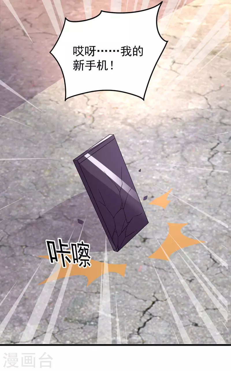 第246话 我相信你29