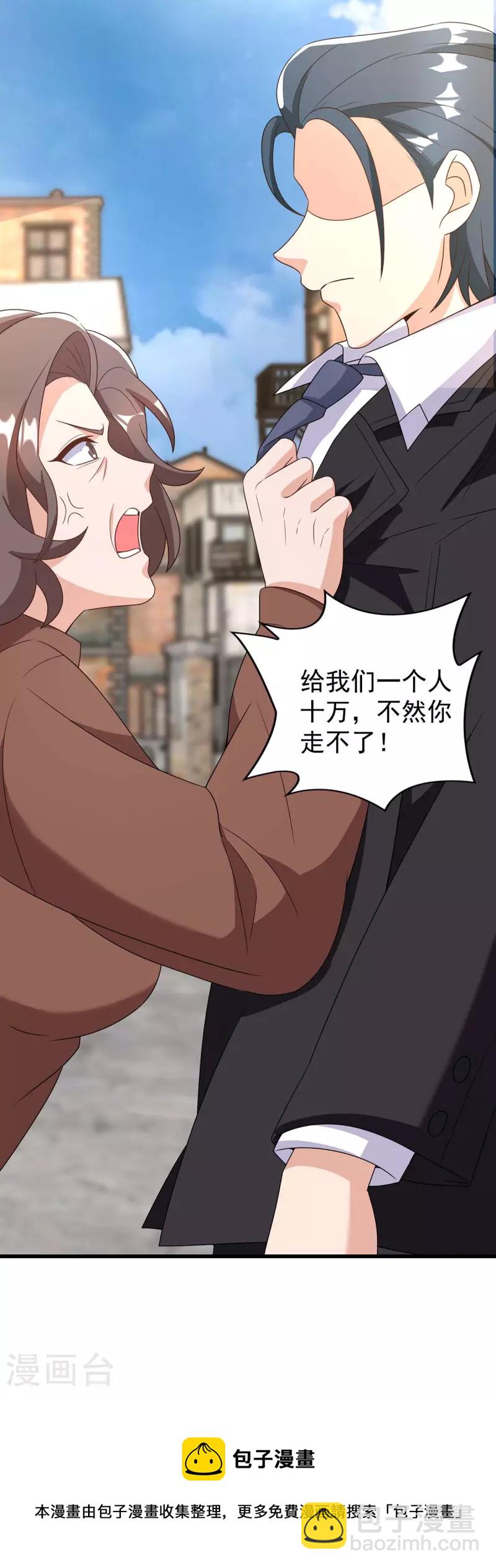 第246话 我相信你31