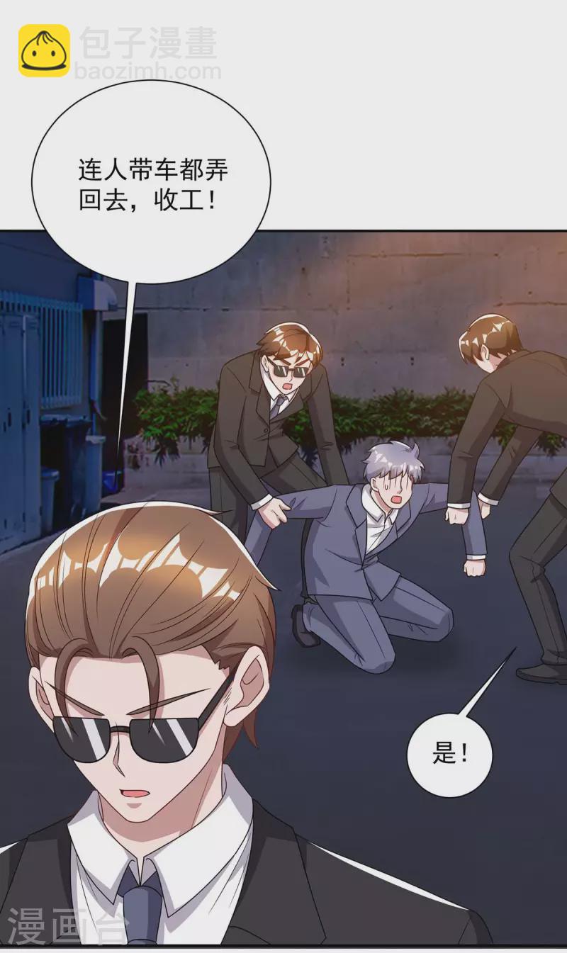 第246话 我相信你4