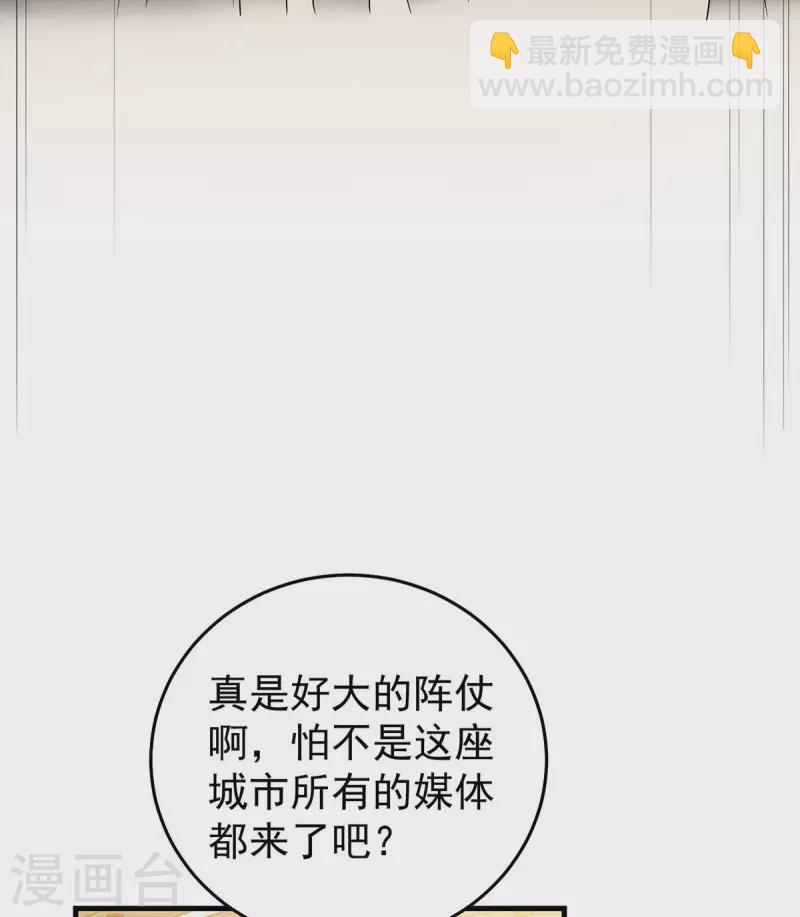 第247话 发布会开始12