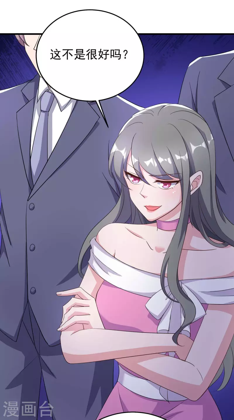第247话 发布会开始14