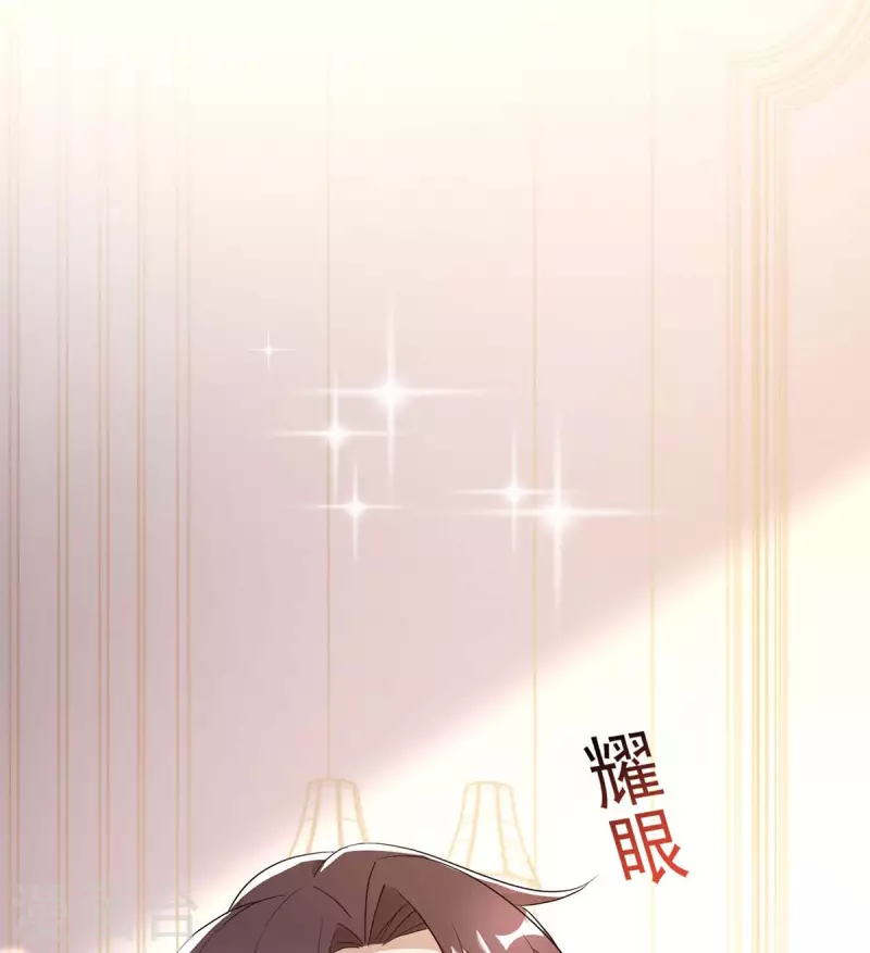 第247话 发布会开始18