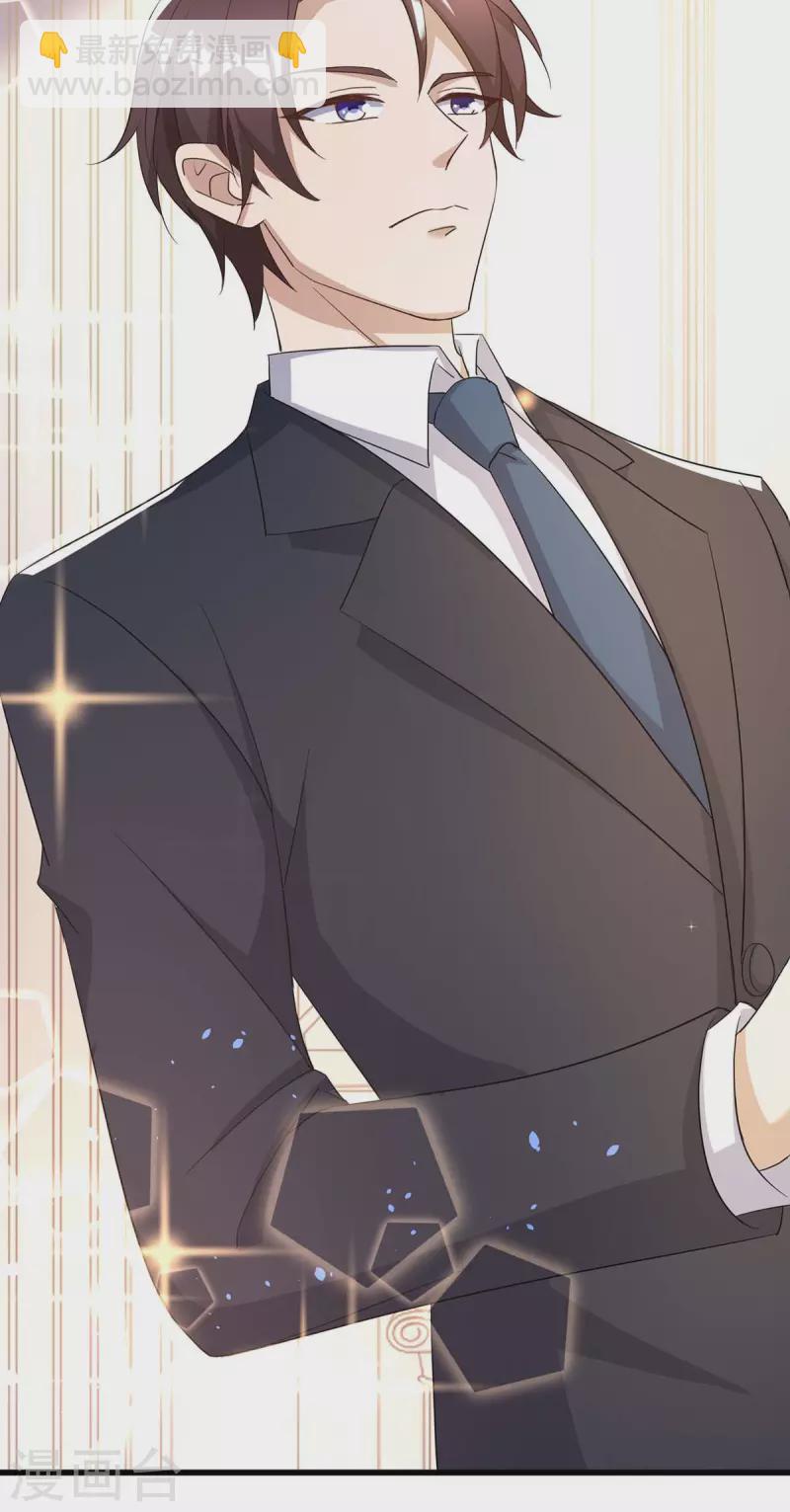 第247话 发布会开始19