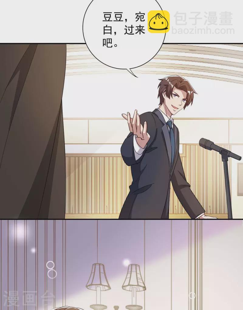 第247话 发布会开始24