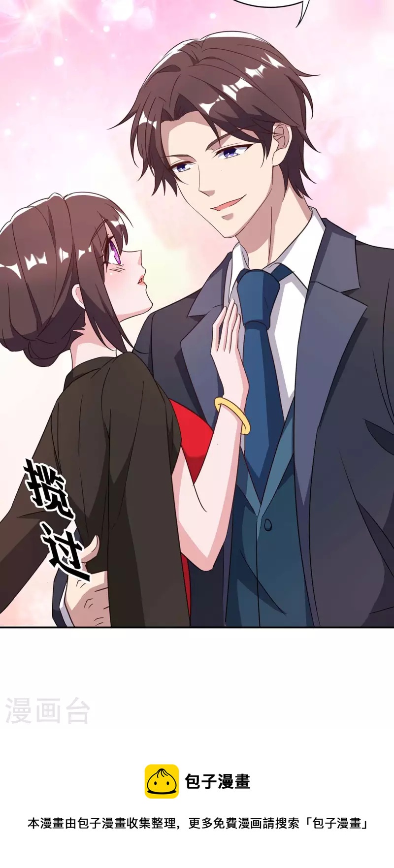 第247话 发布会开始31