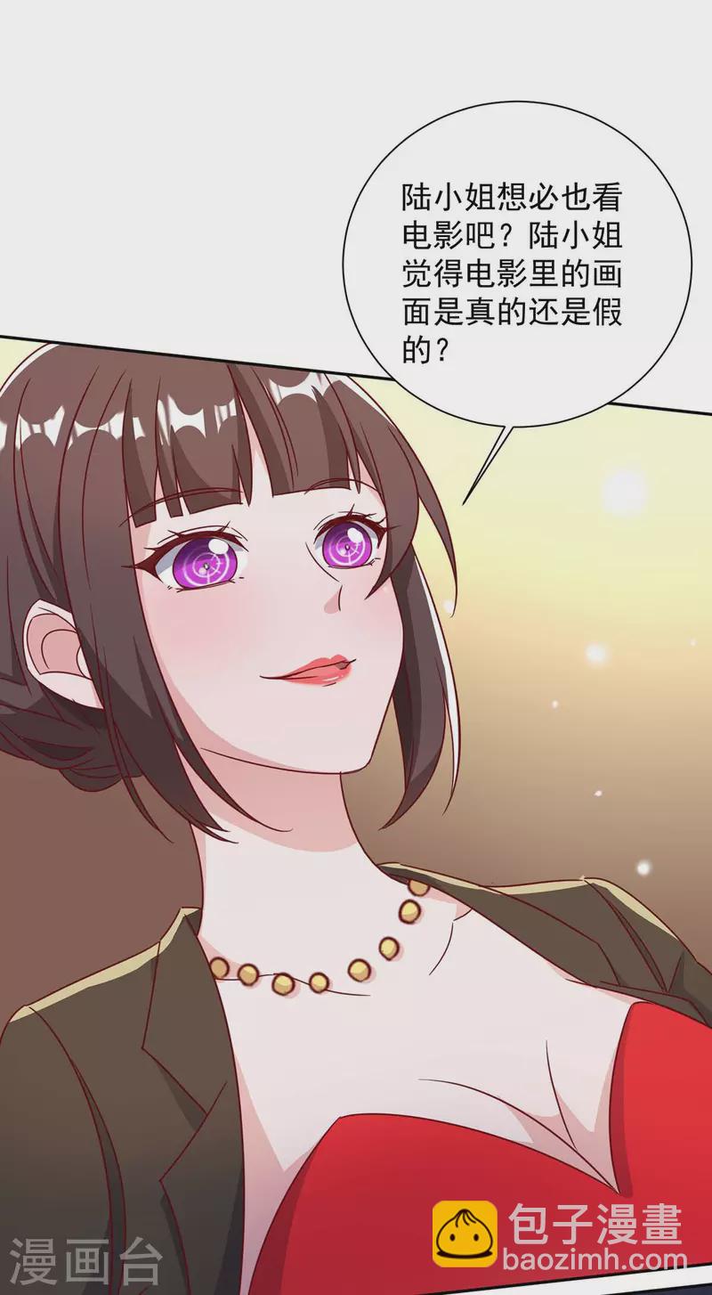 第249话 指证1