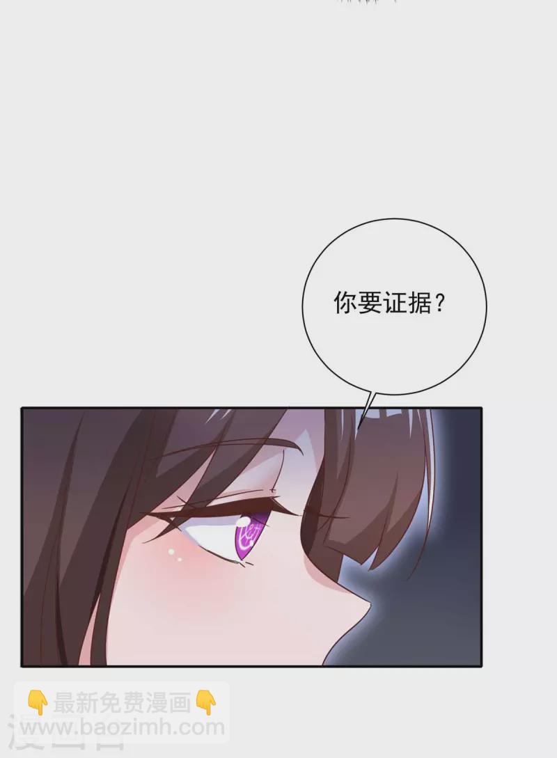 第249话 指证13