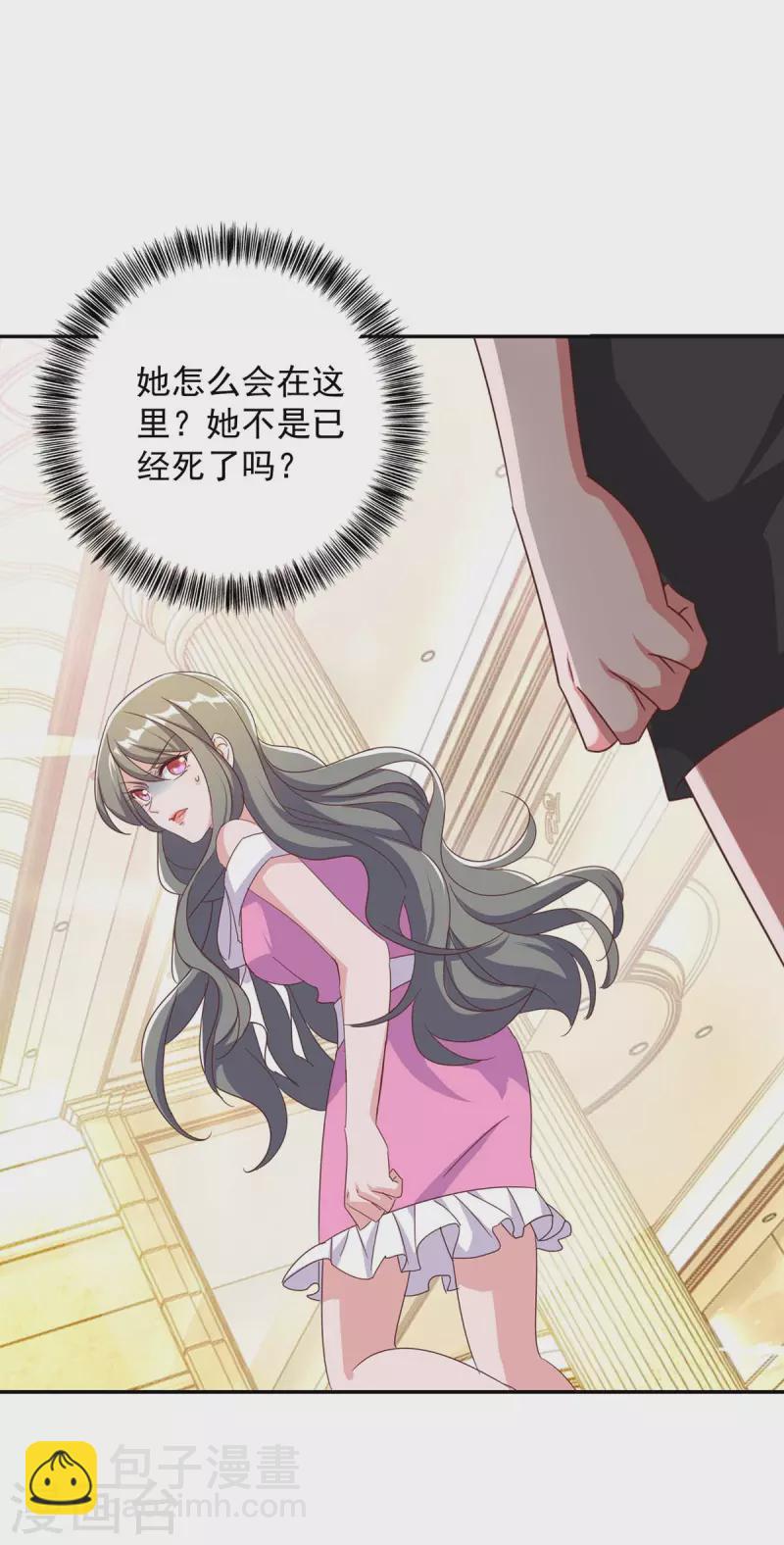 第249话 指证17