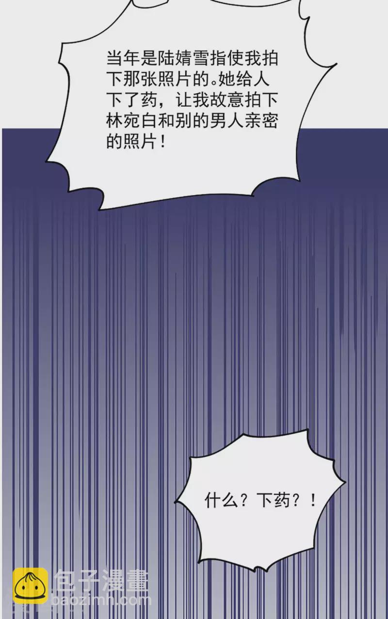 第249话 指证21