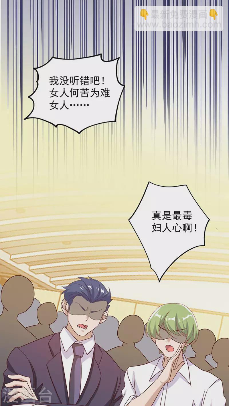 第249话 指证22